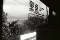 a black and white photo of a train window